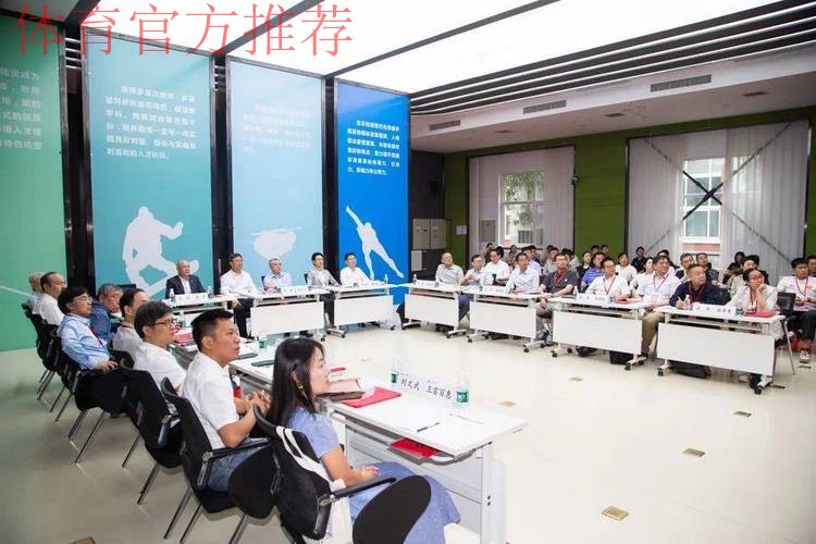 体育文化助力强国建设研讨会举行