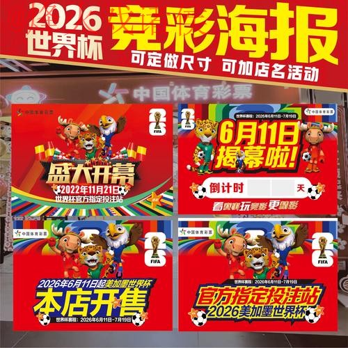 如何选择2022世界杯安卓最佳投注应用 如何选择2022世界杯安卓最佳投注应用