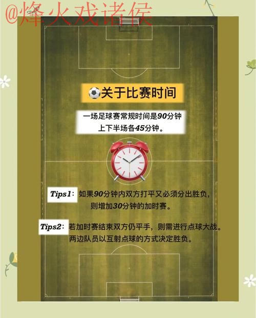 全面解析世界杯买球高清全站攻略 全面解析世界杯买球高清全站攻略